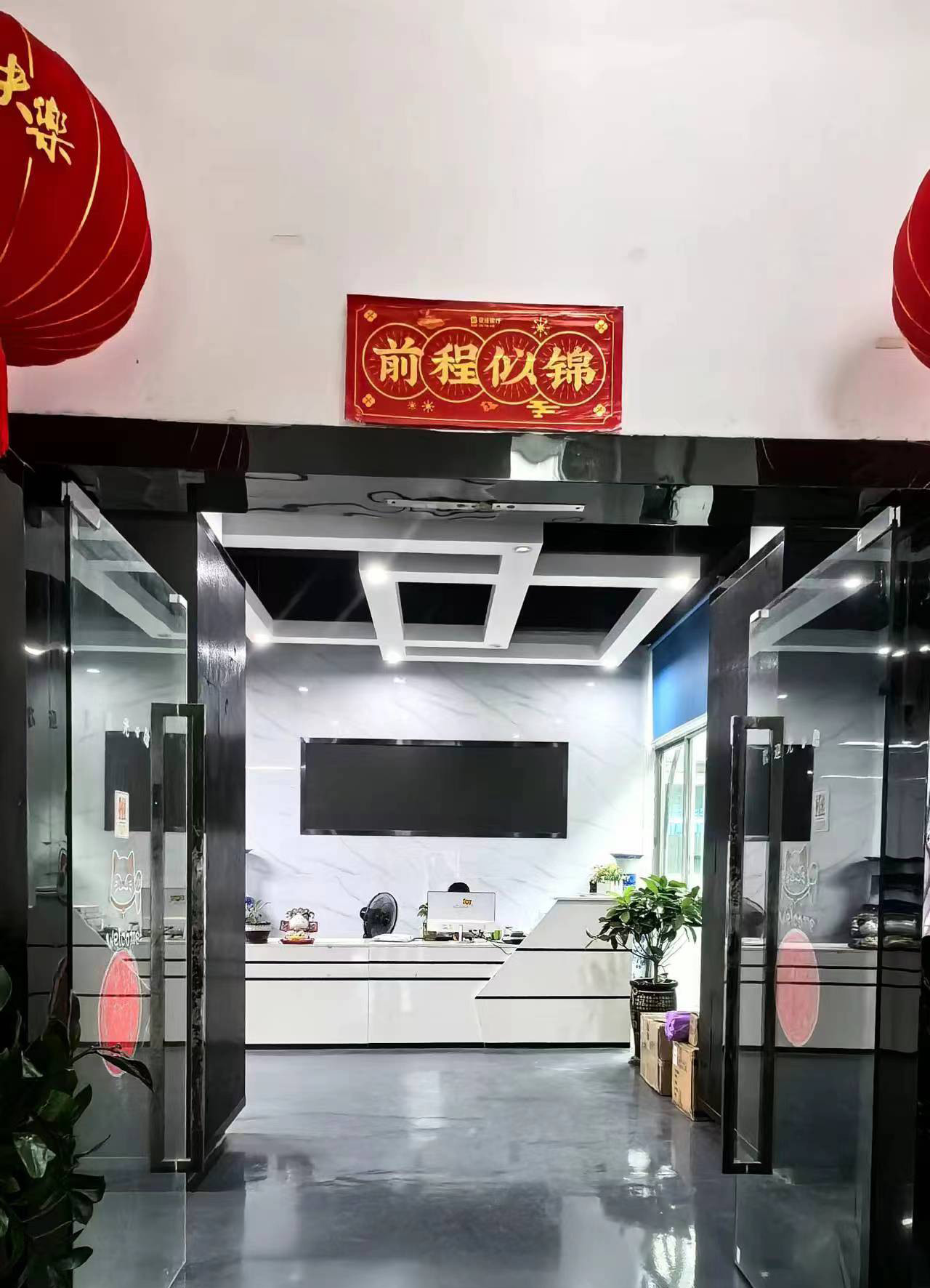 الصين HK Brilliance International Technology Ltd. ملف الشركة