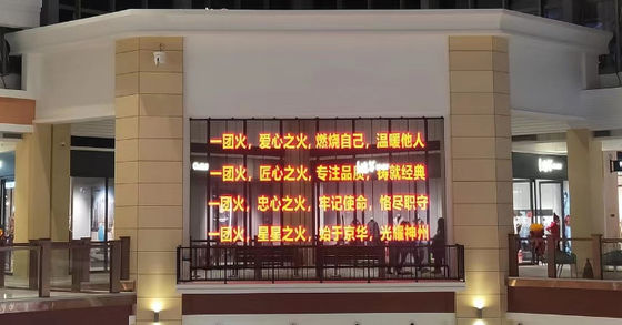تصنيع المعدات الأصلية قاد Mesh Display مدخل 240 فولت الشفاف الخارجي