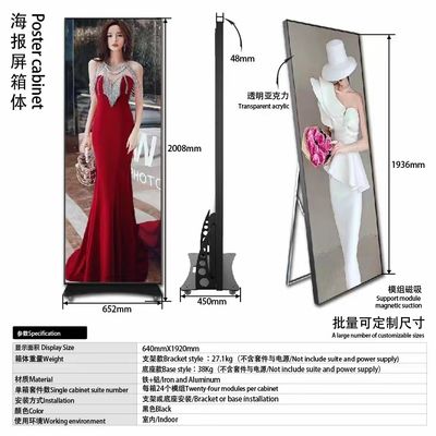 CE 640*1920 Smart قاد Poster Display P4 في الداخل 1920hz 2.604mm
